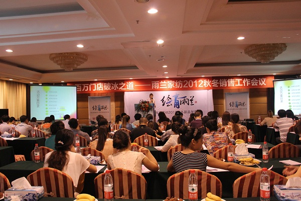 ���m2012�ﶬ�l(f��)����(hu��)���g�_(k��i)չ��Ч�ʴ��N(xi��o)��(sh��)Ӗ(x��n)