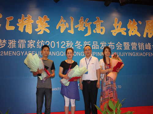 �������Ҽ�2012�ﶬ��Ʒ�l(f��)�����������_