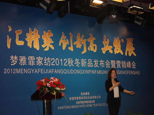 �������Ҽ�2012�ﶬ��Ʒ�l(f��)�����������_