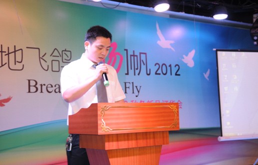 �{���Ҽ�2012���ﶬӆ؛���A�M�Y(ji��)��