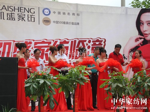 �����R���Pʢ�Ҽ�ʢ���_(k��i)�I(y��)