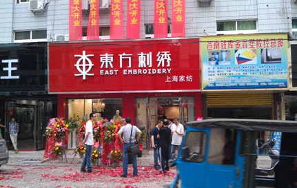 �|�����C�X�졢���x���u��ʢ���_�I(y��)