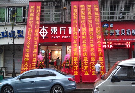 �|�����C�X��(k��)�����x���u��ʢ���_�I(y��)