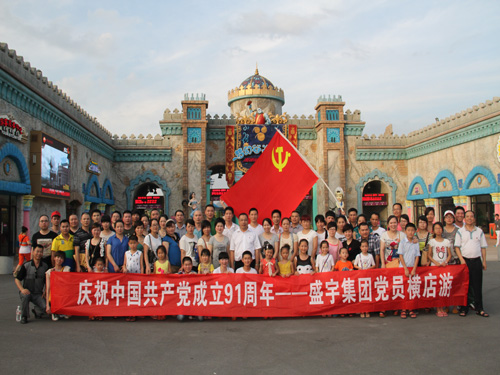 ʢ��F(tu��n)�hί�M���h�T�ΙM��