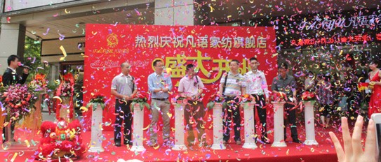 ���Z(y��)�Ҽ����ԎX��Ş��ʢ���_�I(y��)