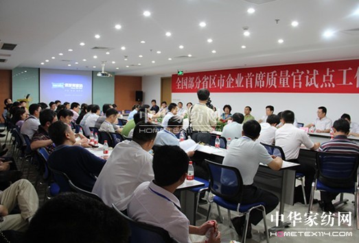 ȫ��(gu��)������ϯ�|(zh��)�����ƶȽ�(j��ng)�(y��n)������(hu��)�ھӉ�(m��ng)�R���_(k��i)