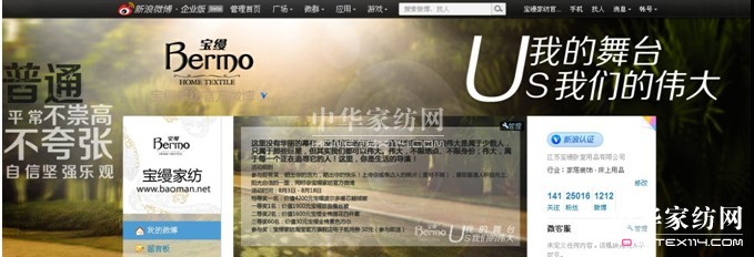 �Ҽ���I(y��)΢����ΰl(f��)�]140��(g��)�ֵăr(ji��)ֵ