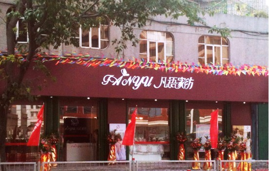 ���Z(y��)�Ҽ����^���(y��ng)���u��ʢ���_�I(y��)