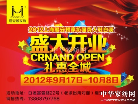 �z���D�Ҽ����ݰ�Ϫ���u��¡���_�I(y��)