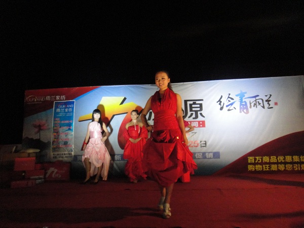 ���m�iԴ���_չ·�ݻ��