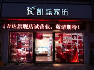 �Pʢ�Ҽ����v�Ϸ��f(w��n)�_(d��)�V��(ch��ng)���н�