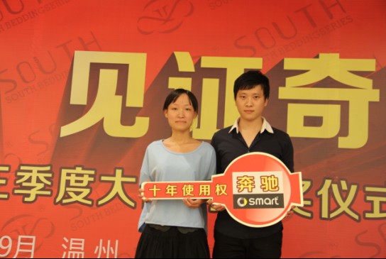 �Ϸ������70��(li��n)�ӳɿ��Ȼ