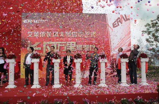 ���R���֓P(y��ng)���L(zh��ng)�L(f��ng)�f(w��n)��������