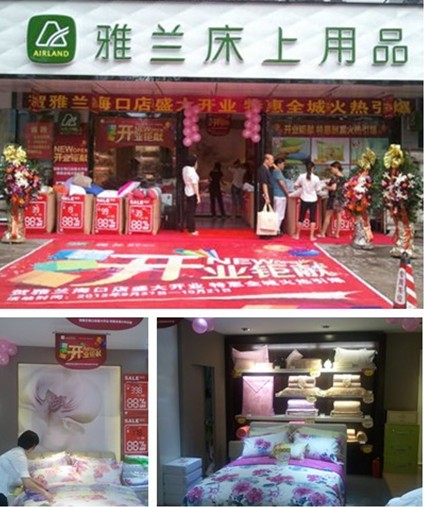 ���m���ڵ�ʢ�b�����_�I(y��)