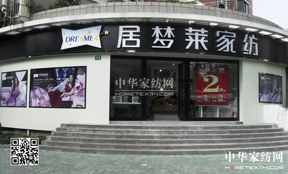 �Ӊ��R�Ϻ��ؽ�·��Ş�꼴���_�I(y��)