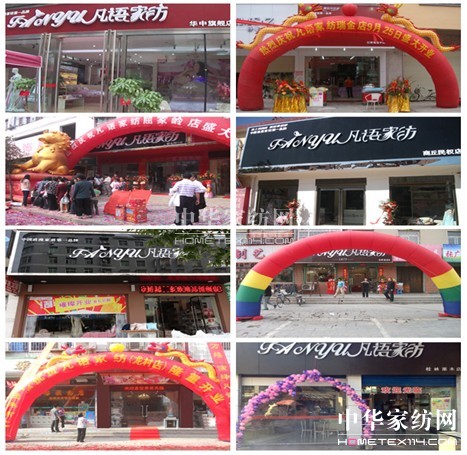 ���Z�Ҽ�8�Ҍ��u��ʢ���_�I(y��)