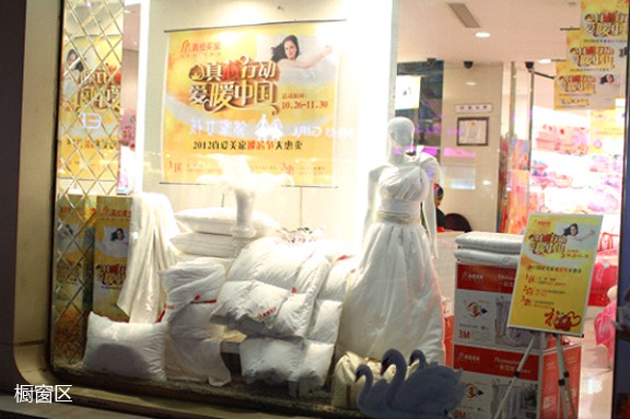 ���(��i)���ң���о�Є�(d��ng)��(��i)ů�Ї�(gu��)