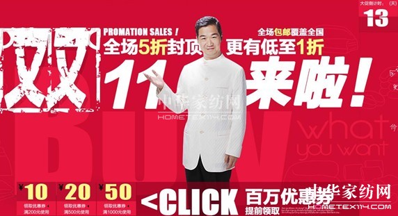 ��؈�pʮһ���{�z��̓r�����������Ł��u