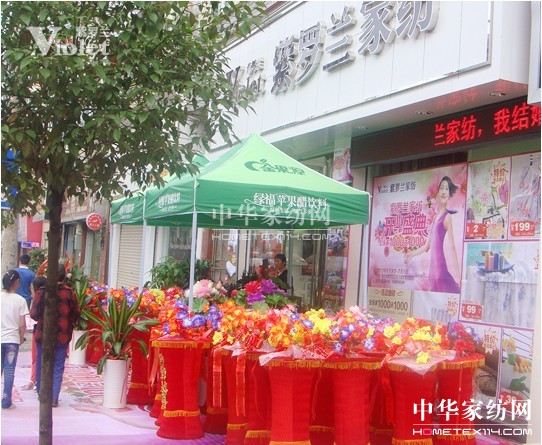 �Ĵ��ɽ����x���S�����