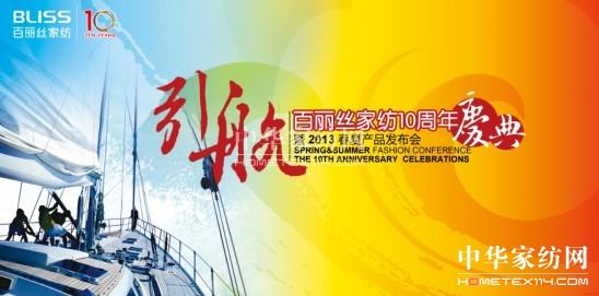 �����z2013������Ʒ�l(f��)�����������_