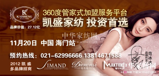 11��20�� �A(y��)�s�Pʢ�Ҽ�Ʒ���ƽ��(hu��)