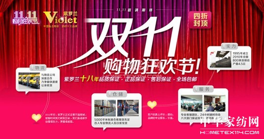 �pʮһ���_�m�N(xi��o)�ۄ�(chu��ng)�¸�