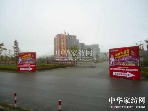 �Ϻ��Ϸ������ȴ���}(c��ng)