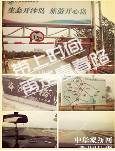 ���z�Ј��������ϕr�g�������ഺ·