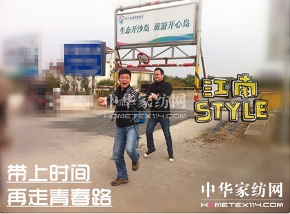 ���z�Ј�(ch��ng)�������ϕr(sh��)�g�������ഺ·