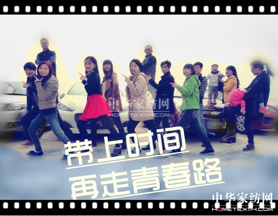 ���z�Ј�(ch��ng)�������ϕr(sh��)�g�������ഺ·