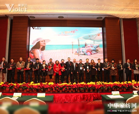 �۽����_�m2013������Ʒ�l(f��)����(hu��)