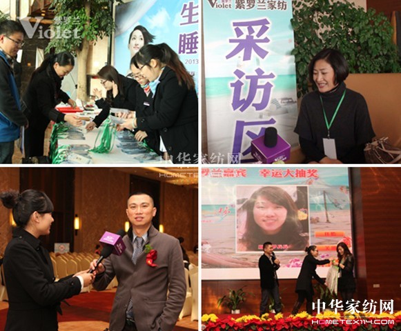 �۽����_�m2013������Ʒ�l(f��)����(hu��)