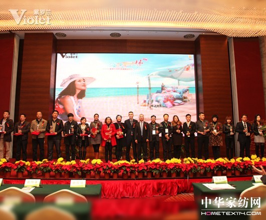 ���_�m2013������Ʒ�l(f��)����ʢ���_Ļ