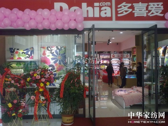 ��ϲ�ۼҼ�����Ʒ���ˌ�(sh��)�F(xi��n)��(chu��ng)����(m��ng)��