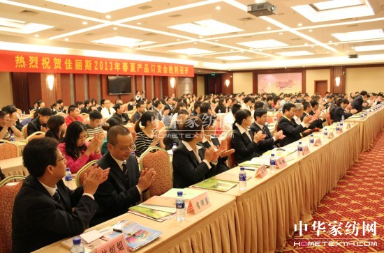 ����˹2013���Įa(ch��n)Ʒӆ؛��(hu��)�_(k��i)Ļ