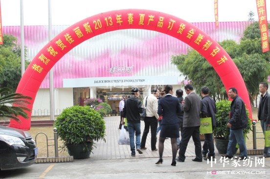 ����˹2013���Įa(ch��n)Ʒӆ؛��(hu��)�_Ļ