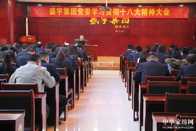 ʢ��F(tu��n)���_(k��i)�W(xu��)��(x��)ʮ�˴�����(hu��)