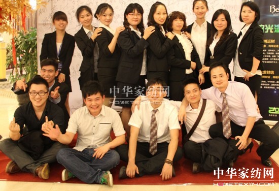 寶縵超級團隊市場部之第四季度培訓(xùn)