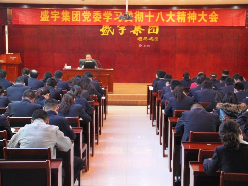 ʢ�������W(xu��)��(x��)��ʮ�˴󡱈�(b��o)��ԭ�ğᳱ