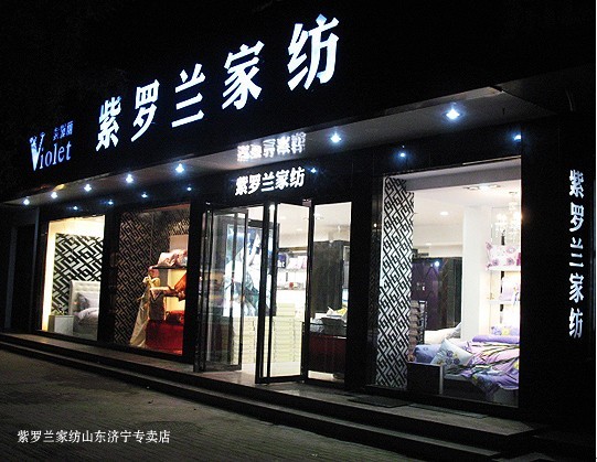 四步運(yùn)營(yíng)法則 助您商路一帆風(fēng)順