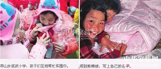 ���z�Ҽ�466�����ı���ů��������