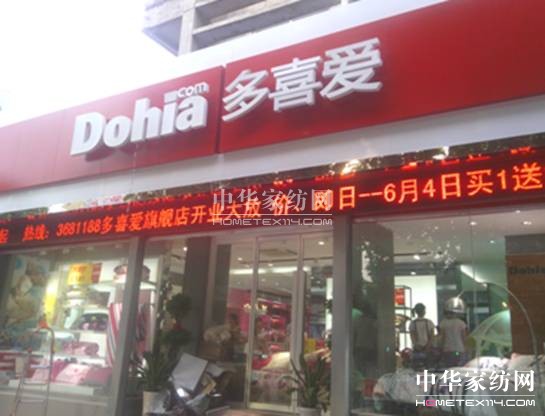 ��ϲ�ۼҼ���2012�ꄓ(chu��ng)���c��չ����