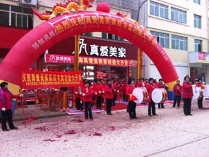 ������Ҙ�����ʢ���_�I(y��)