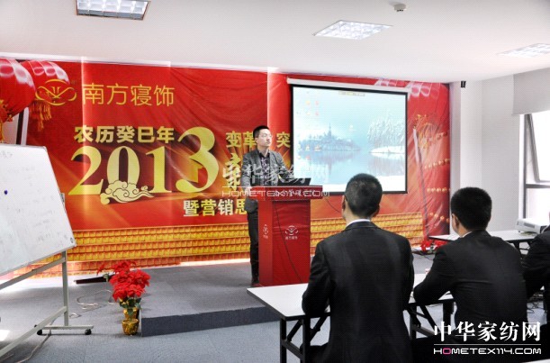 �Ϸ����2013�괺��(ji��)�F(tu��n)�ݕ��ڜ��e��