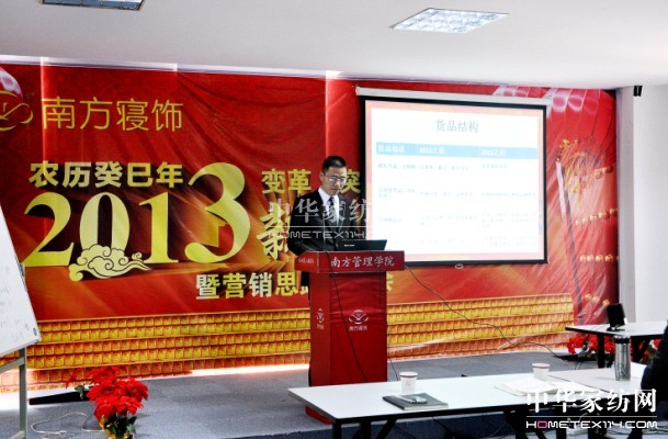 �Ϸ����2013�괺��(ji��)�F(tu��n)�ݕ��ڜ��e��