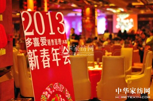 ��ϲ�ۼҼ���͑׃2013��