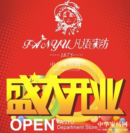 ���Z�Ҽ�������һ�ѵ�ʢ���_�I(y��)