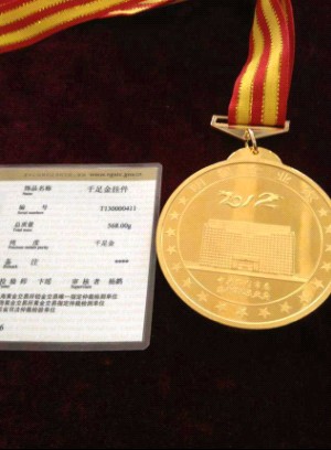 �Pʢ���u(p��ng)�顰���T��2012��Ƚ�����I(y��)��