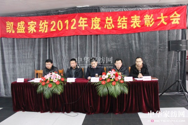 �Pʢ2012��ȿ��Y(ji��)���ô��(hu��)���_