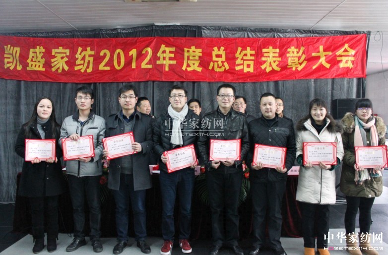 �Pʢ2012��ȿ��Y(ji��)���ô��(hu��)���_